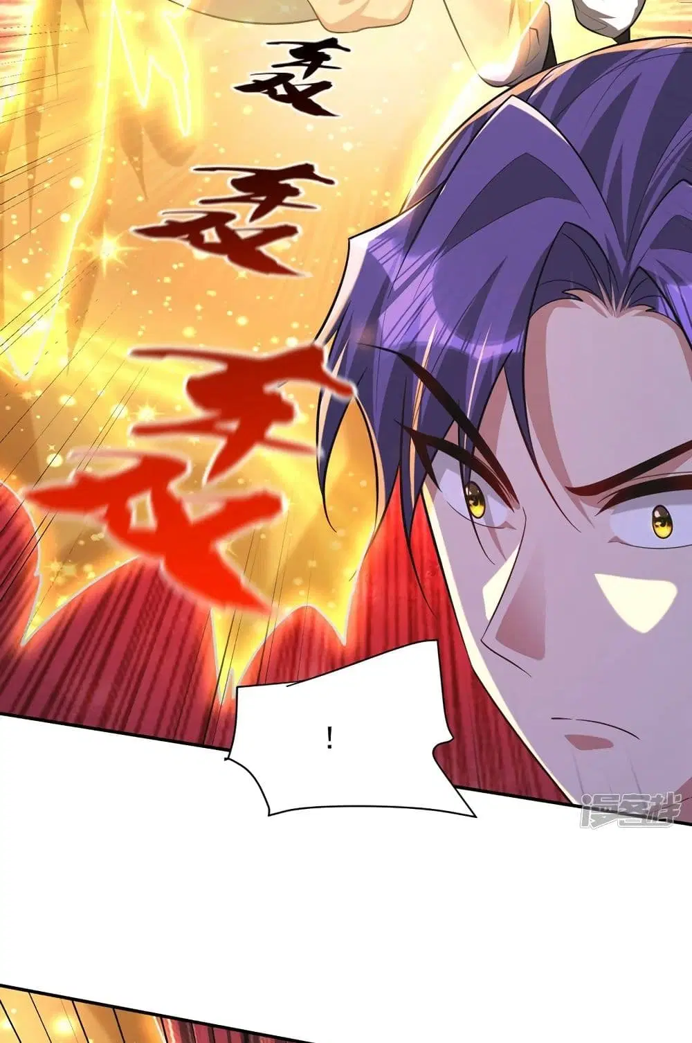 Rise of The Demon King ตอนที่ 326 — หน้า 18 จาก 41