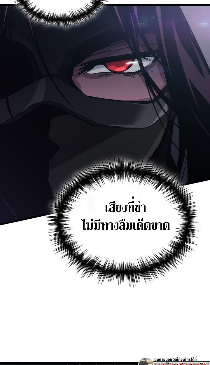 Crimson Reset ชีวิตครั้งที่สองของราชันรัตติกาล หลังจากหลบหนีมาครึ่งปี แวมไพร์ยูจีนก็ถูกสังหารในที่สุด ตอนที่ 6 — หน้า 104 จาก 111