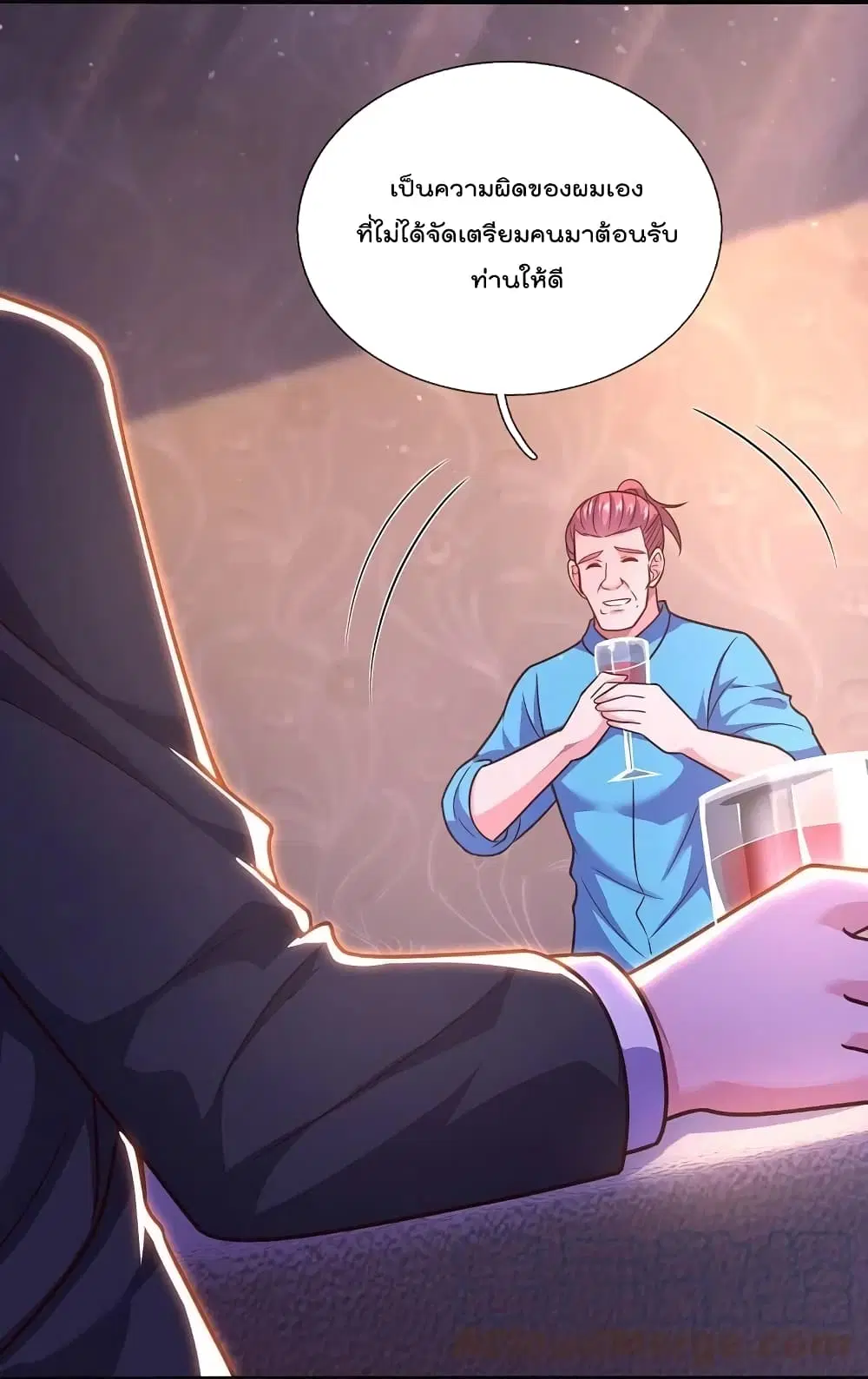The Legend God of War in The City ตอนที่ 209 — หน้า 3 จาก 31