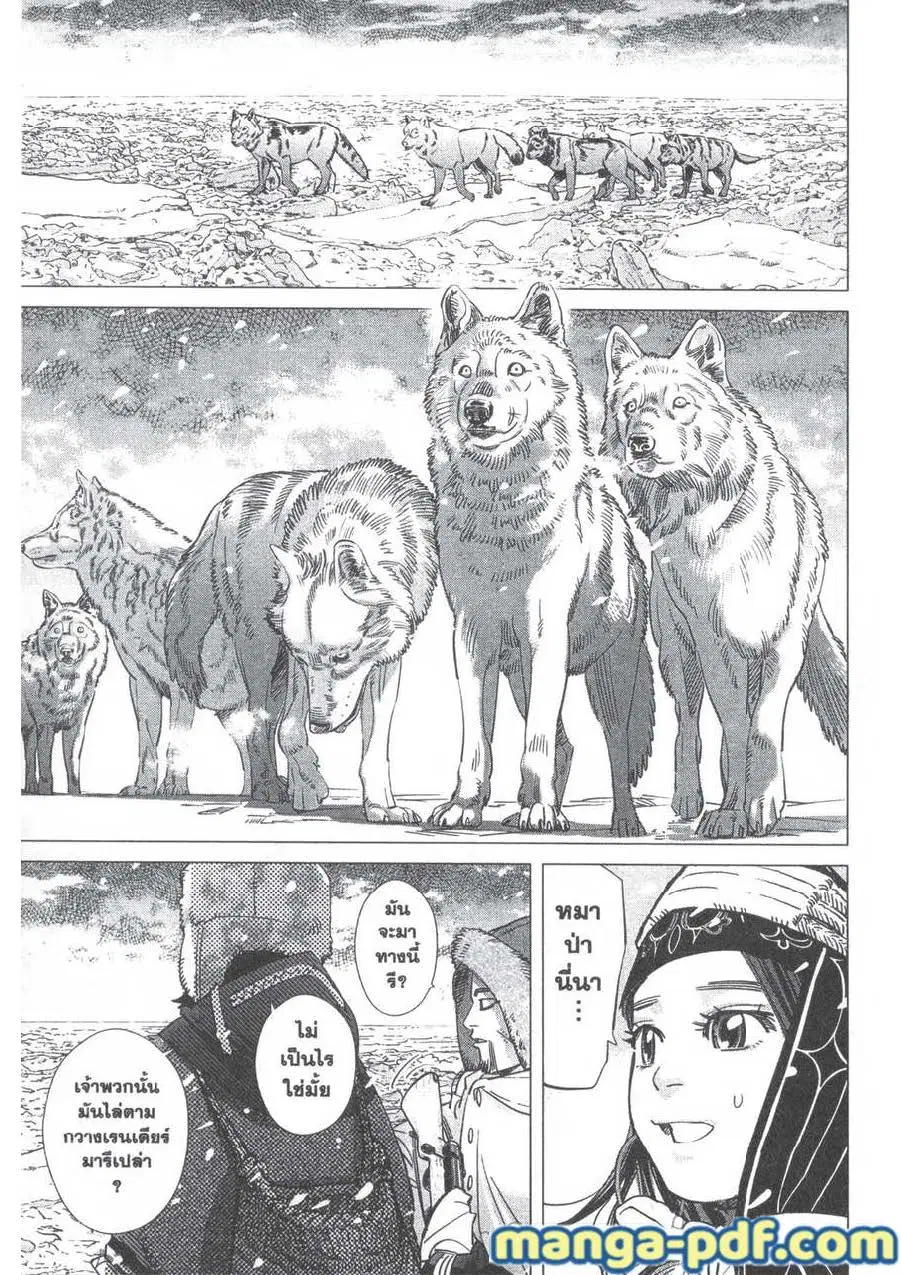 Golden Kamuy ตอนที่ 183 — หน้า 3 จาก 18