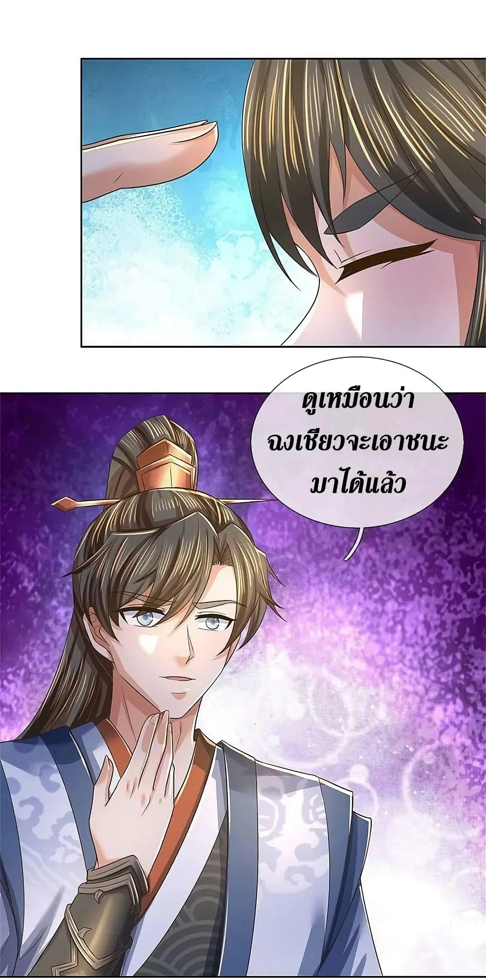 Sky Sword God ตอนที่ 595.2 — หน้า 5 จาก 27