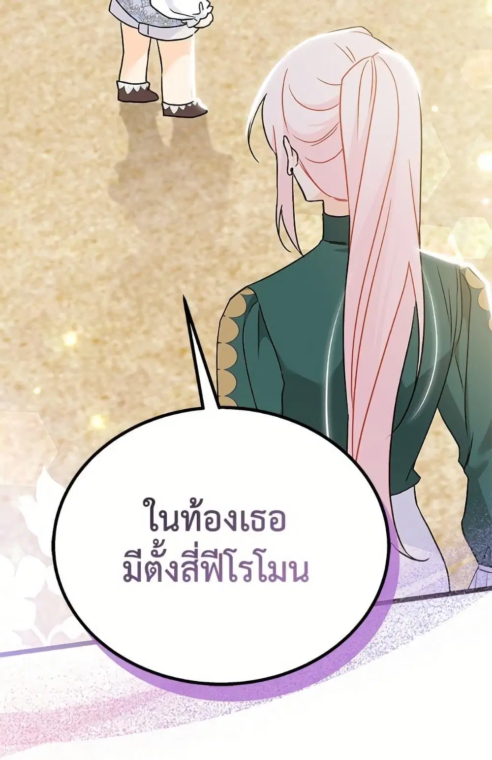 The Symbiotic Relationship Between a Panther and a Rabbit ตอนที่ 175 — หน้า 36 จาก 78