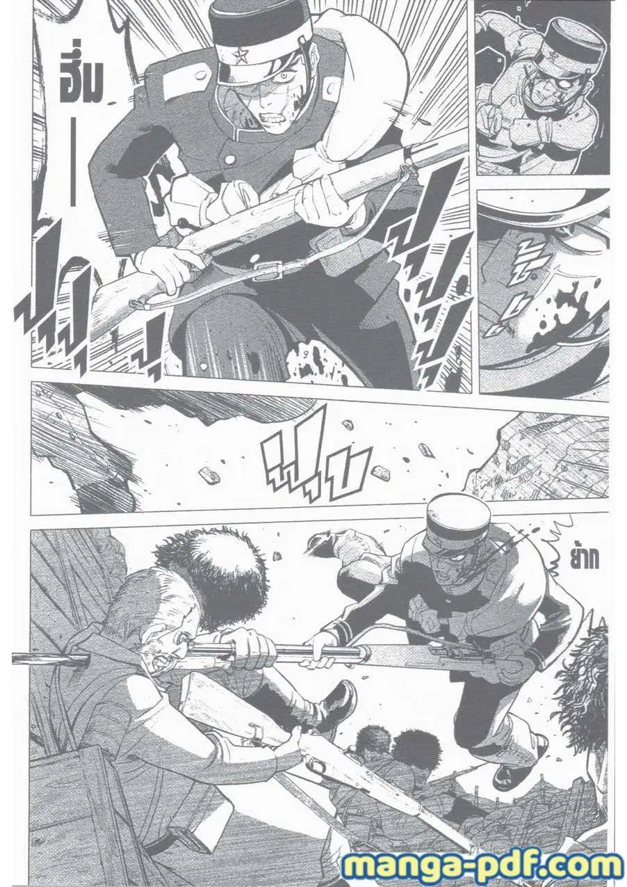 Golden Kamuy ตอนที่ 1 — หน้า 5 จาก 59