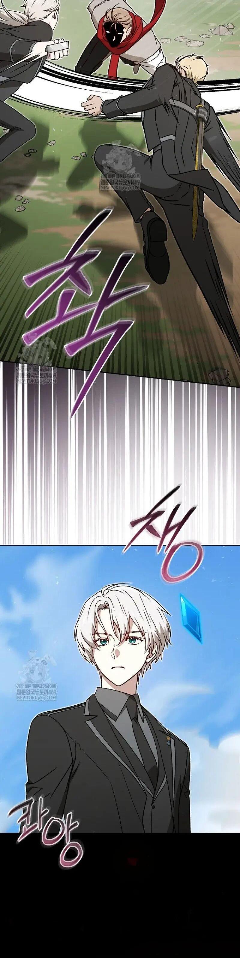 Concept Grasping Magic Genius ตอนที่ 51 — หน้า 48 จาก 53