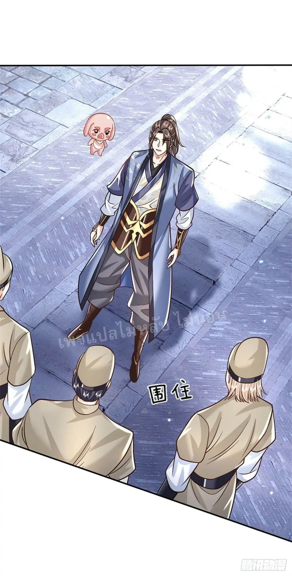 Royal God of War, Rising Dragon ตอนที่ 160 — หน้า 13 จาก 39