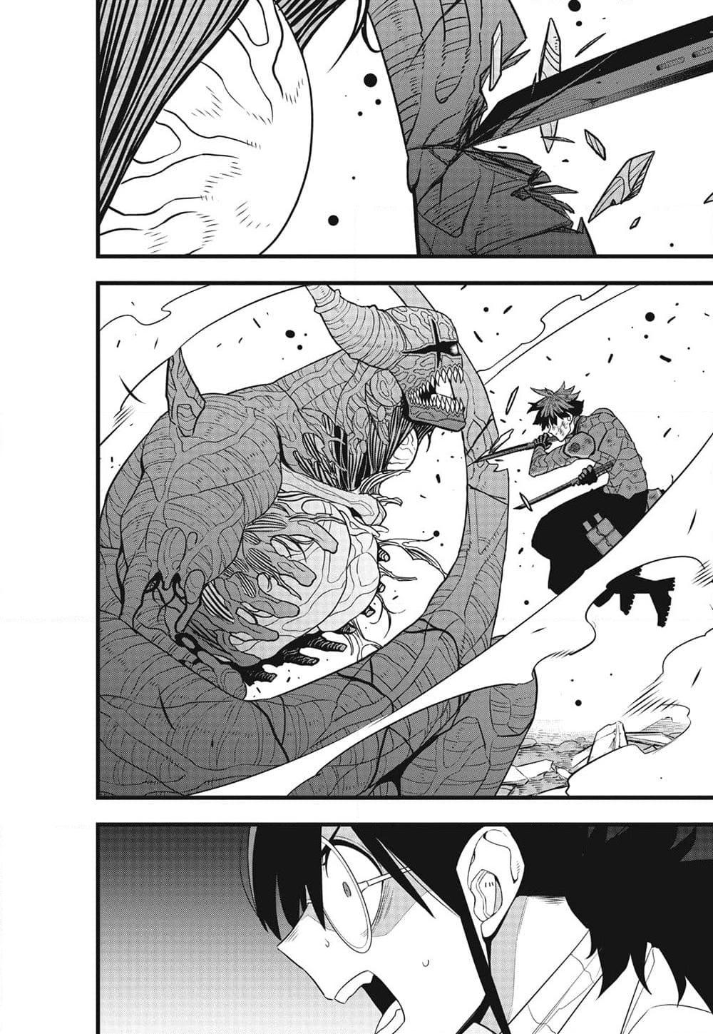 Kaiju no.8 ไคจูหมายเลข 8 ตอนที่ 93 — หน้า 21 จาก 25