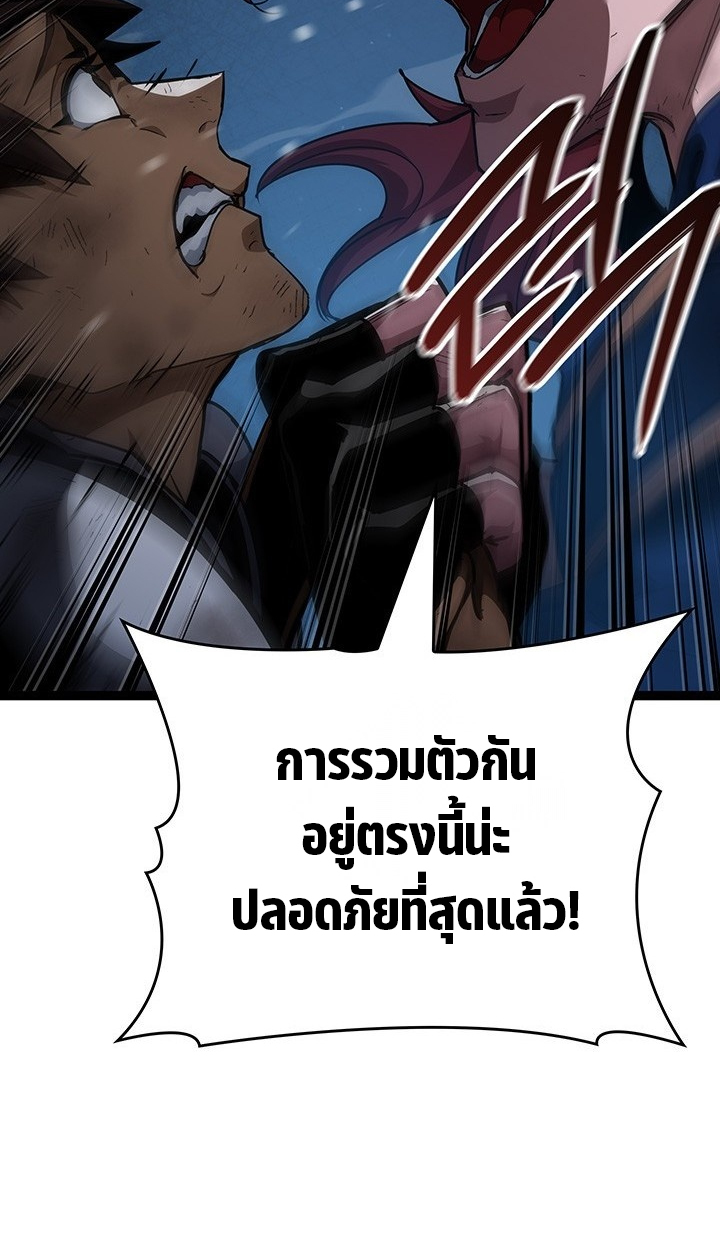 Crimson Reset ชีวิตครั้งที่สองของราชันรัตติกาล หลังจากหลบหนีมาครึ่งปี แวมไพร์ยูจีนก็ถูกสังหารในที่สุด ตอนที่ 11 — หน้า 28 จาก 148
