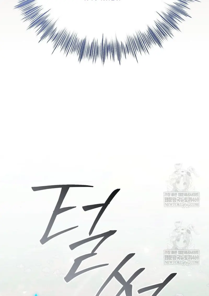 Concept Grasping Magic Genius ตอนที่ 50 — หน้า 64 จาก 142