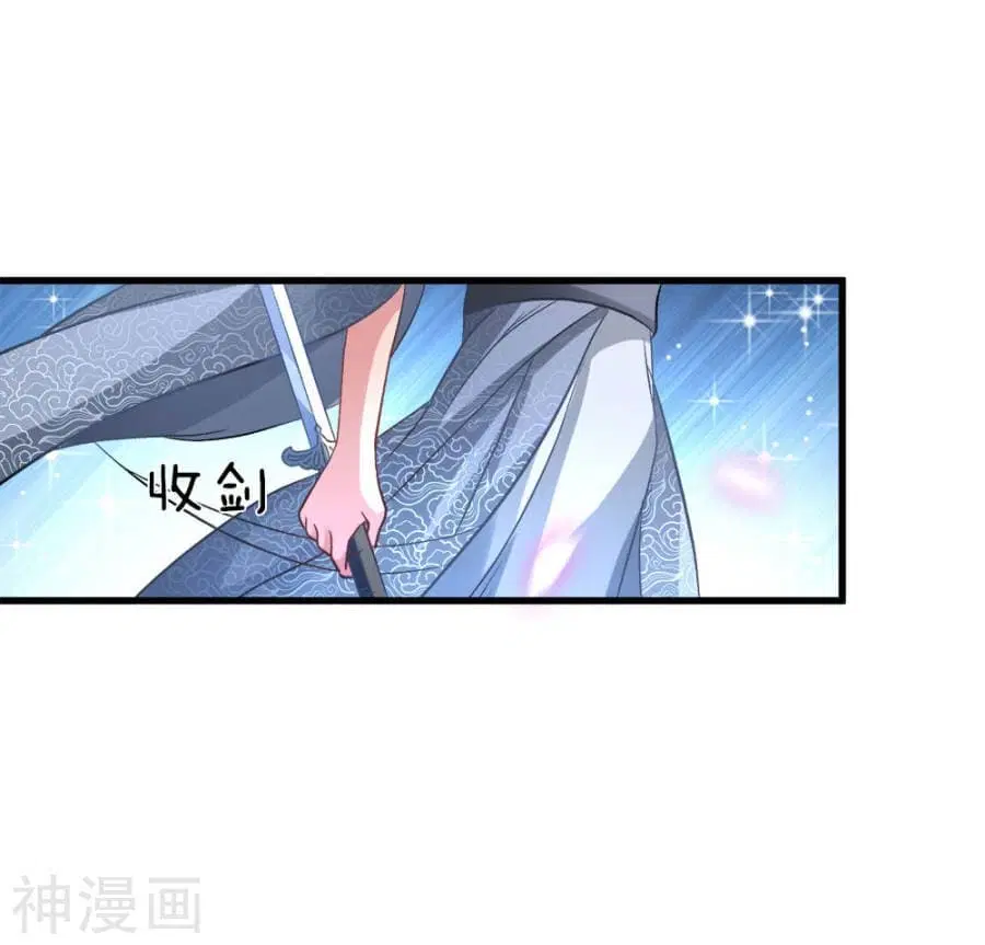 Sky Sword God ตอนที่ 3 — หน้า 15 จาก 42