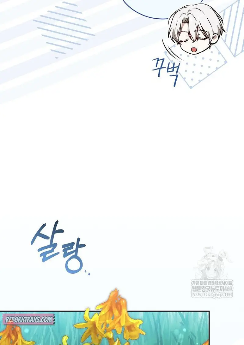 Concept Grasping Magic Genius ตอนที่ 42 — หน้า 66 จาก 160