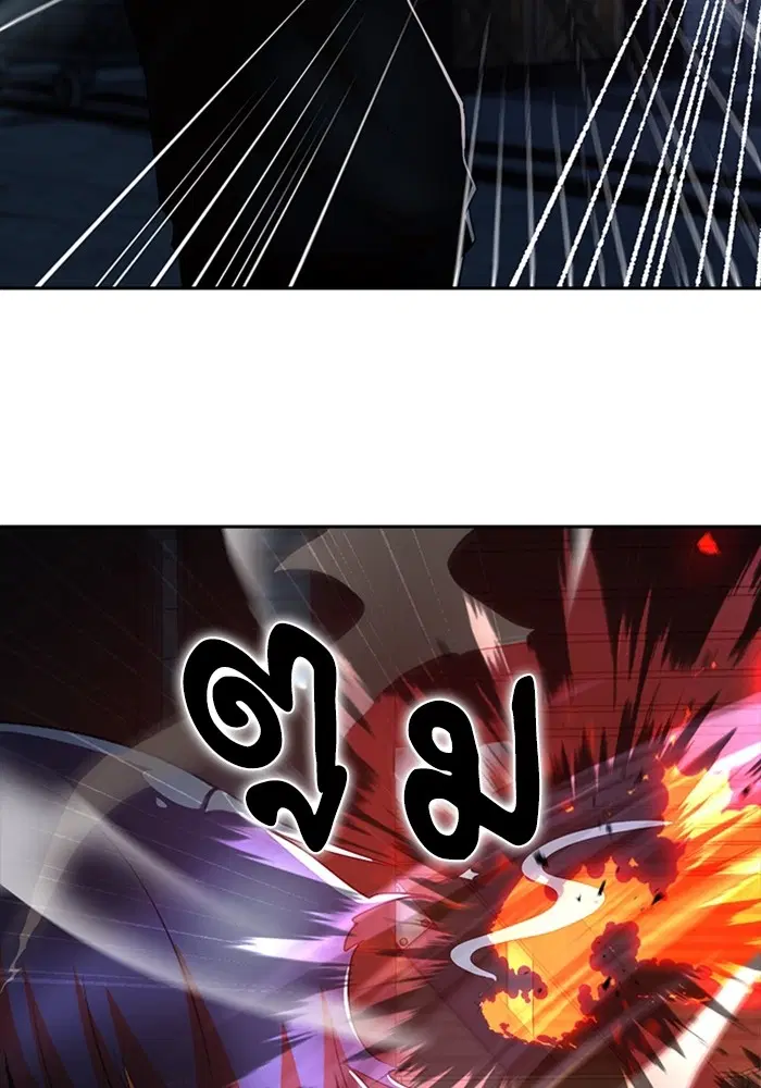 Random Chat ตอนที่ 311 — หน้า 60 จาก 150