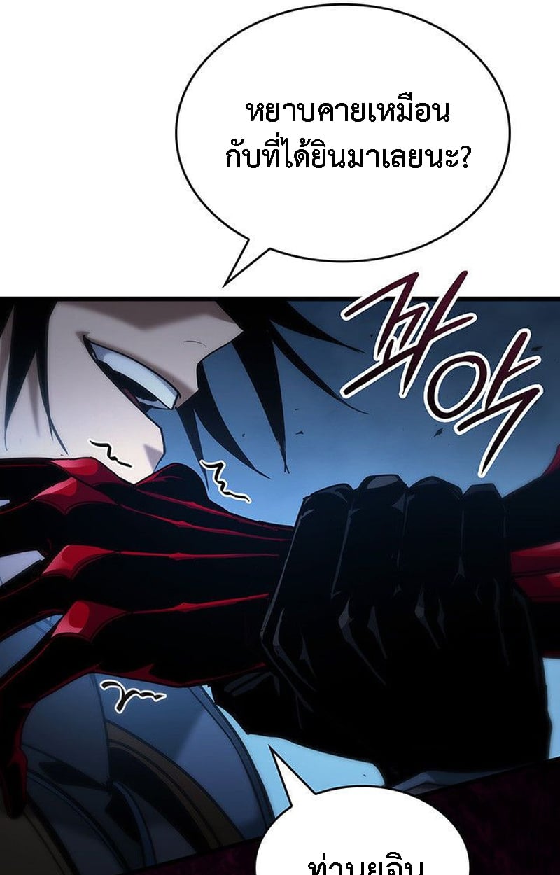 Crimson Reset ชีวิตครั้งที่สองของราชันรัตติกาล หลังจากหลบหนีมาครึ่งปี แวมไพร์ยูจีนก็ถูกสังหารในที่สุด ตอนที่ 20 — หน้า 9 จาก 190