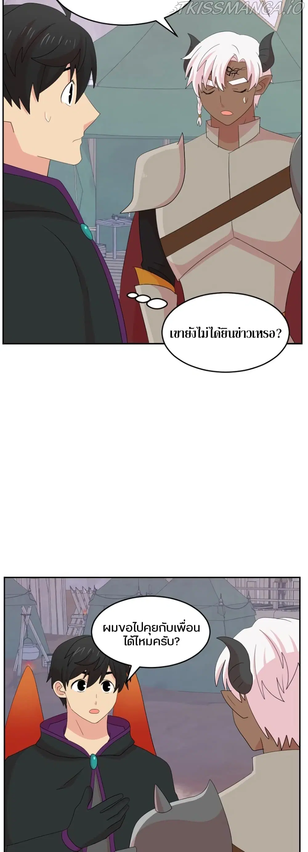 Reader ตอนที่ 178 — หน้า 2 จาก 29