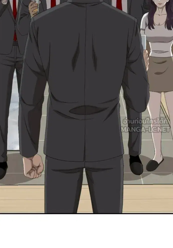 Bad Guy ตอนที่ 278 — หน้า 96 จาก 129