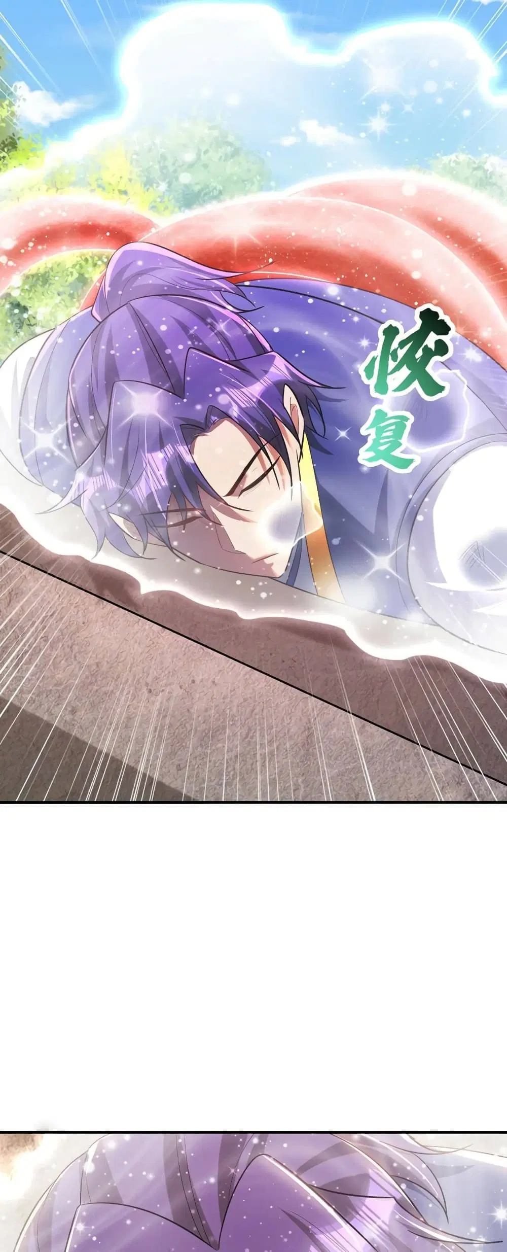 Rise of The Demon King ตอนที่ 290 — หน้า 22 จาก 32