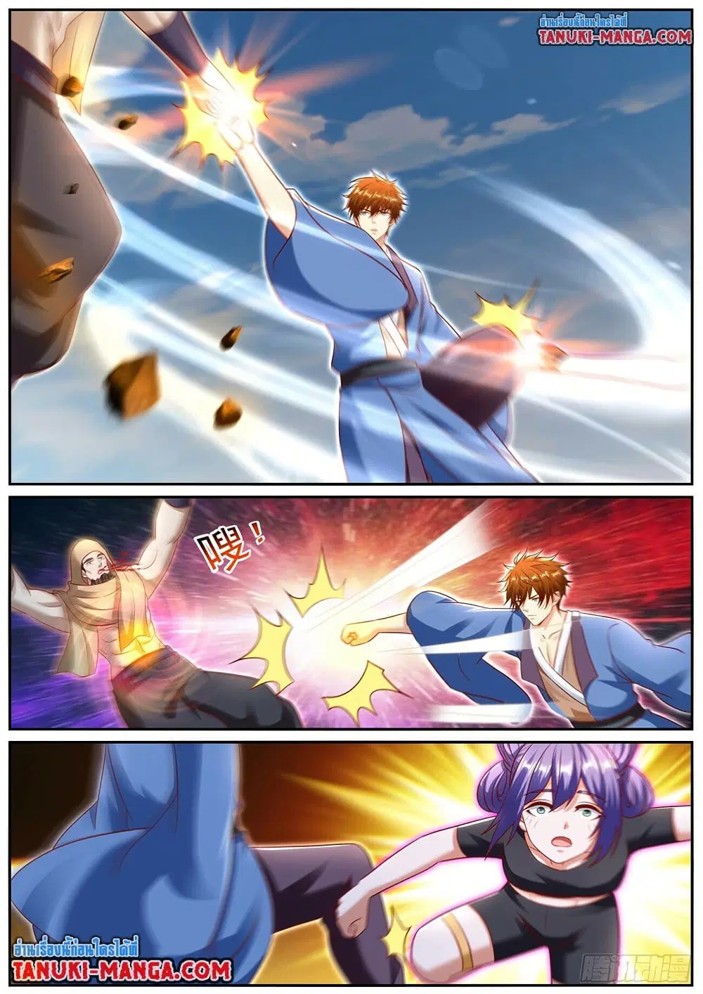 Rebirth Of The Urban Immortal Cultivator ตอนที่ 957 — หน้า 8 จาก 12