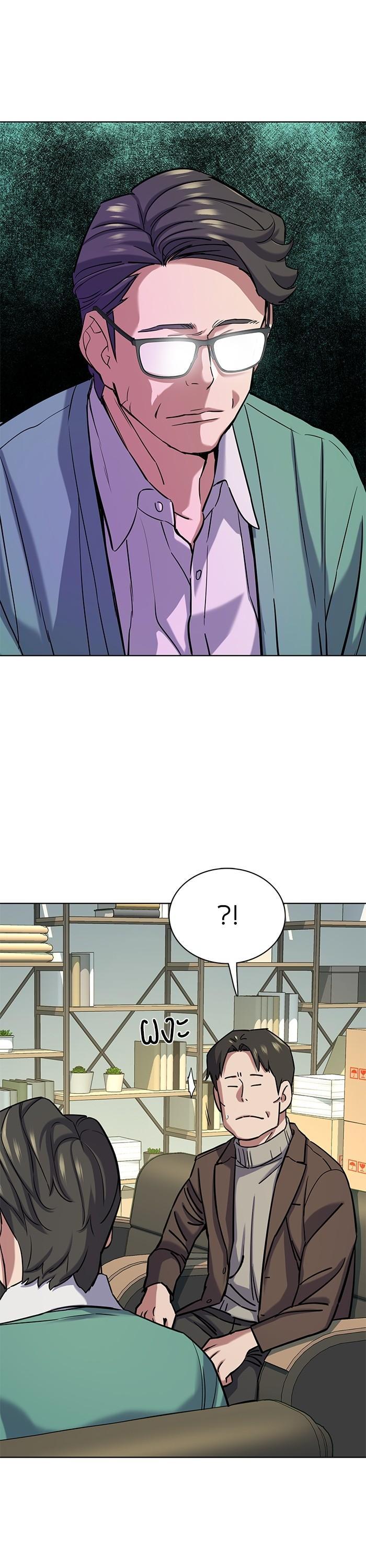 The Chaebeol’s Youngest Son (Reborn Rich) ตอนที่ 120 — หน้า 33 จาก 42
