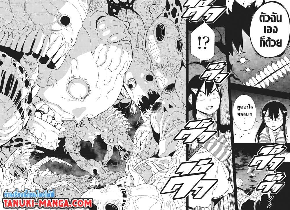 Kaiju no.8 ไคจูหมายเลข 8 ตอนที่ 103 — หน้า 25 จาก 26