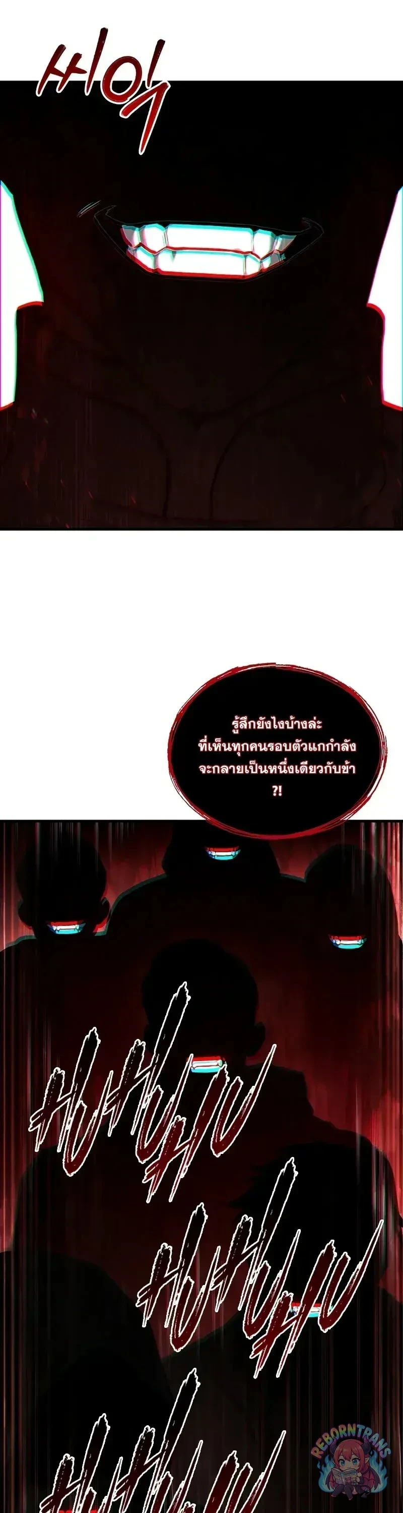 Return of The Unrivaled Spear Knight ตอนที่ 179 — หน้า 53 จาก 61