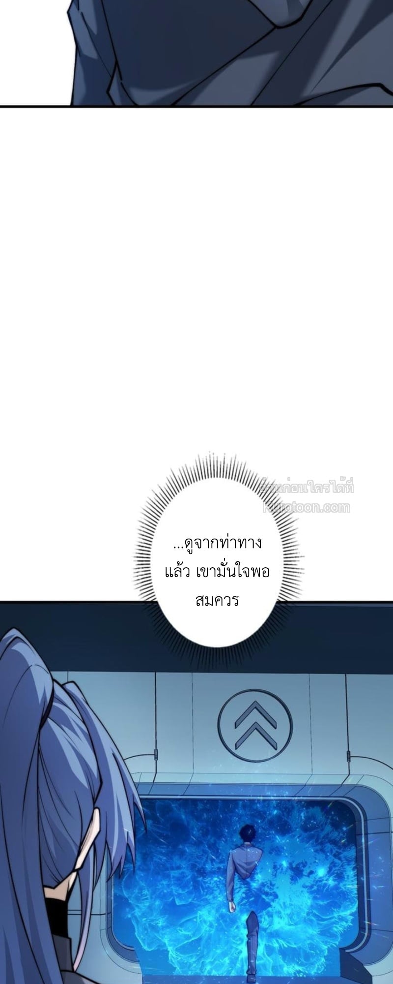 Absolute Domination at Level 0 Using My Analysis Skill เลเวล 0 ที่แกร่งที่สุด – ไร้พ่ายด้วยสกิลการวิเคราะห์ ตอนที่ 7 — หน้า 12 จาก 89