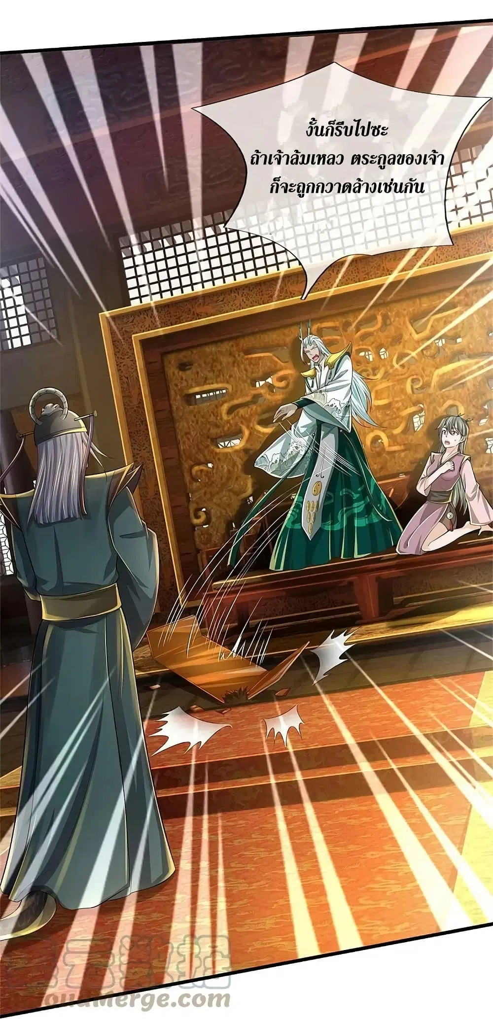 Sky Sword God ตอนที่ 606.2 — หน้า 22 จาก 24