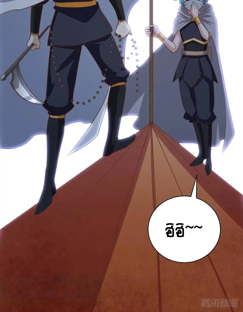 Starting From Today I’ll Work As A City Lord ตอนที่ 302 — หน้า 35 จาก 52