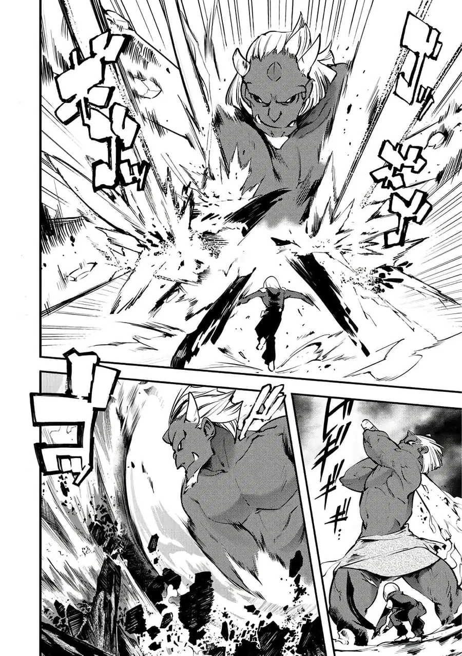 Hazure Skill [Mapping] wo Te ni Shita Shonen ha Saikyou Party to Dungeon ni Idomu ตอนที่ 3 — หน้า 22 จาก 28