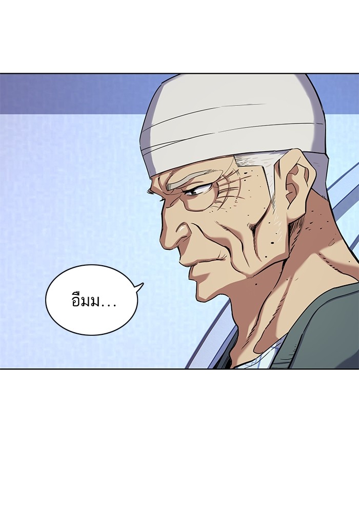 The Chaebeol’s Youngest Son (Reborn Rich) ตอนที่ 74 — หน้า 55 จาก 130