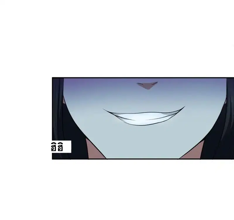 Rise of The Demon King ตอนที่ 1 — หน้า 35 จาก 38