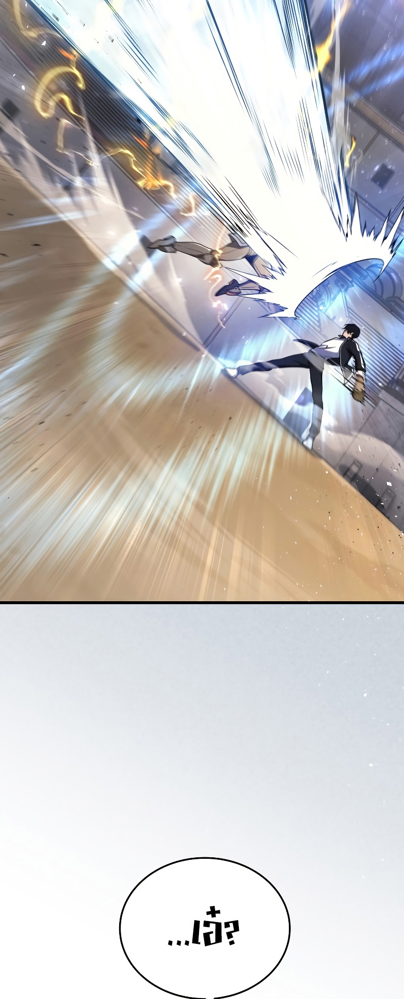 The Martial God Who Regressed Back to Level 2 ตอนที่ 11 — หน้า 76 จาก 90