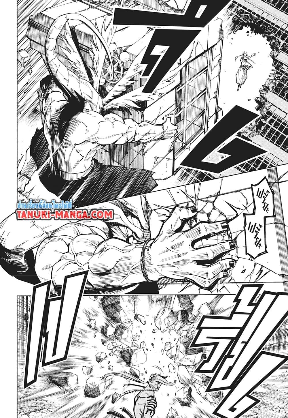 Jujutsu Kaisen Modulo มหาเวทย์ผนึกมาร Modulo ตอนที่ 16 — หน้า 6 จาก 18