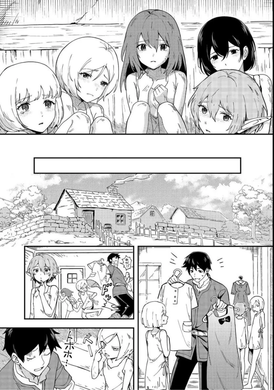 Hirotta Dorei-tachi ga Tabidatte Haya Juunen, Nazeka Ore ga Densetsu ni Natteita @COMIC ตอนที่ 1 — หน้า 6 จาก 38