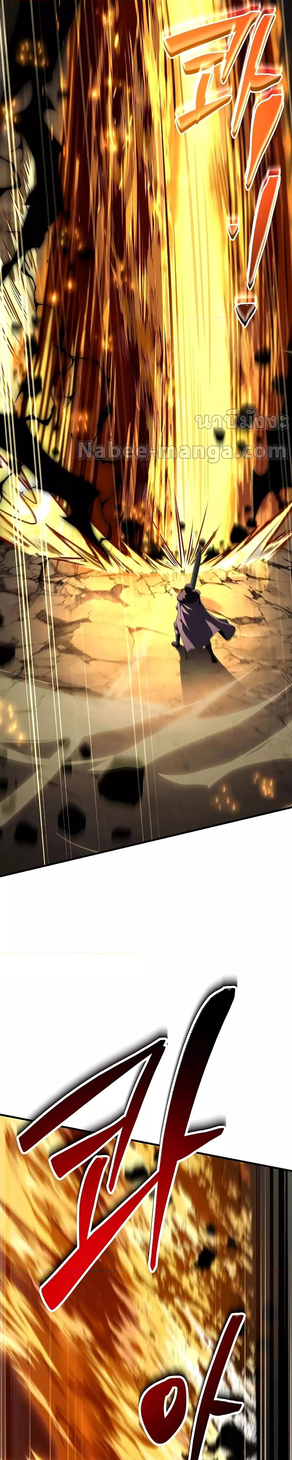 Return of The Unrivaled Spear Knight ตอนที่ 139 — หน้า 13 จาก 52