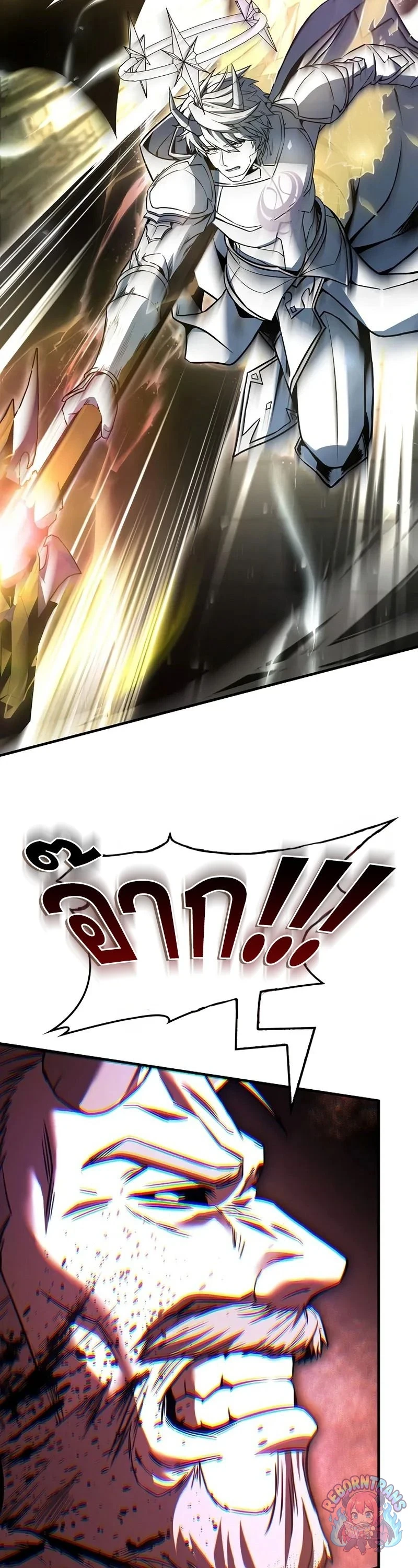 Return of The Unrivaled Spear Knight ตอนที่ 177 — หน้า 36 จาก 64