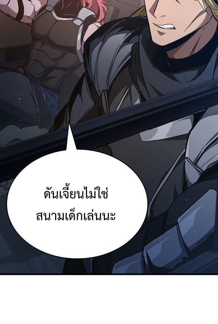 Crimson Reset ชีวิตครั้งที่สองของราชันรัตติกาล หลังจากหลบหนีมาครึ่งปี แวมไพร์ยูจีนก็ถูกสังหารในที่สุด ตอนที่ 8 — หน้า 20 จาก 80