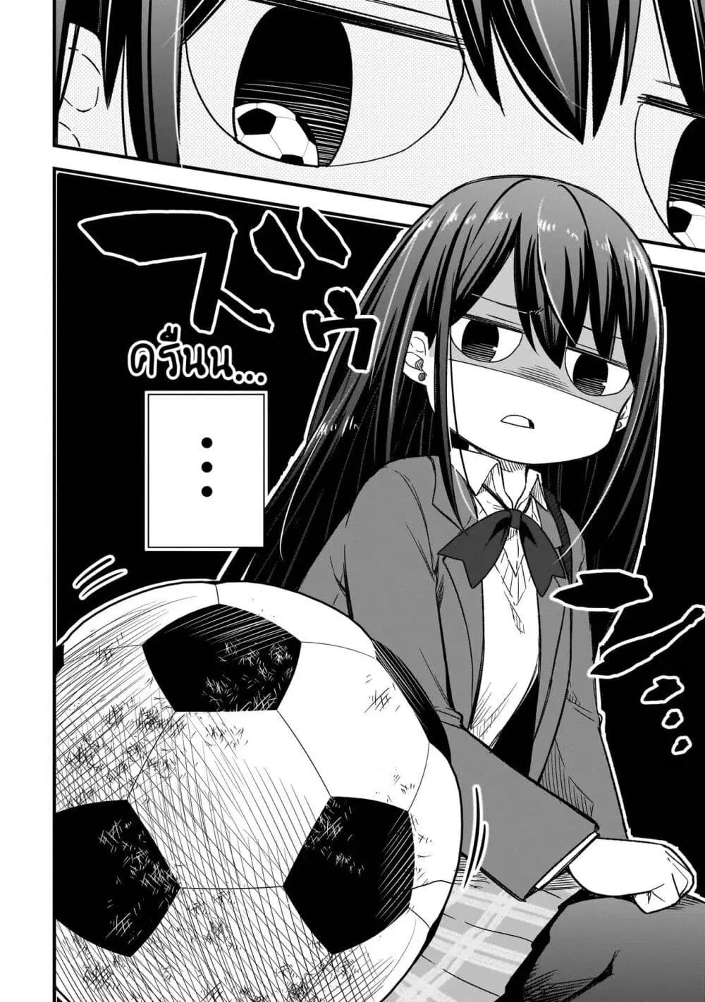 Haru no Regista ตอนที่ 1.1 — หน้า 8 จาก 35