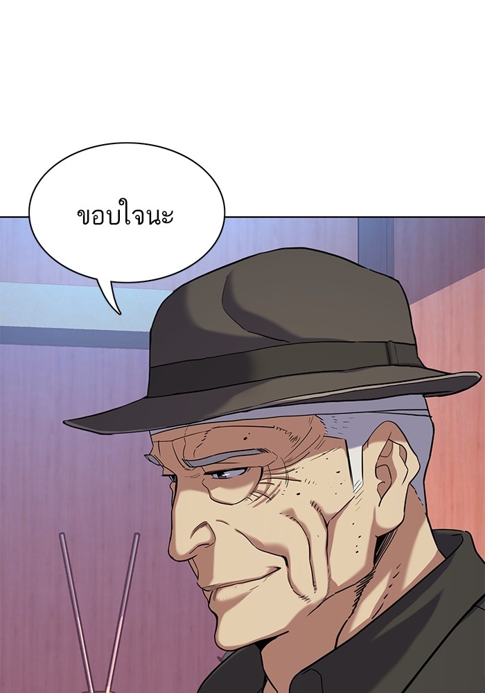 The Chaebeol’s Youngest Son (Reborn Rich) ตอนที่ 73 — หน้า 75 จาก 127