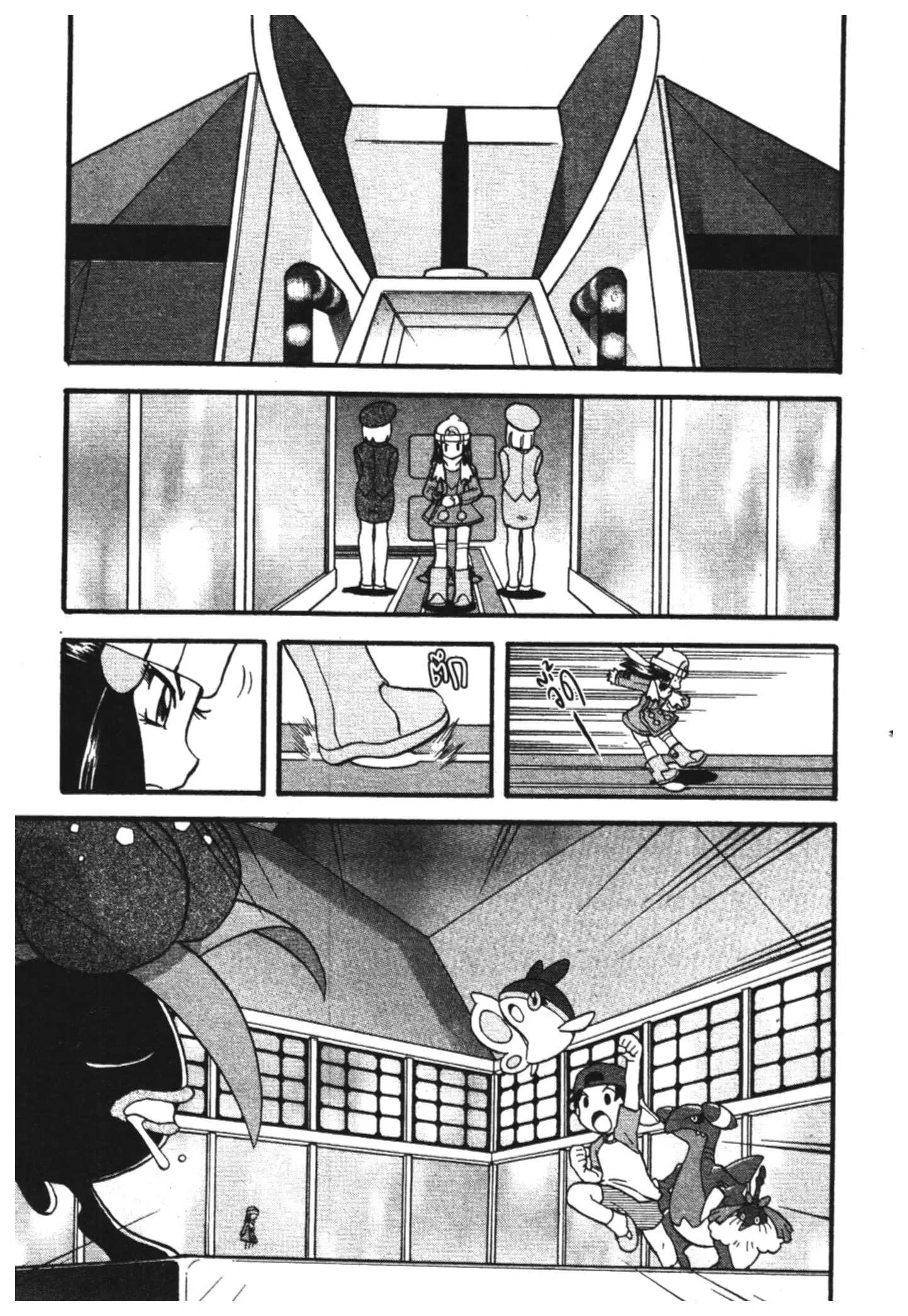 Pokémon ตอนที่ 426 — หน้า 12 จาก 19