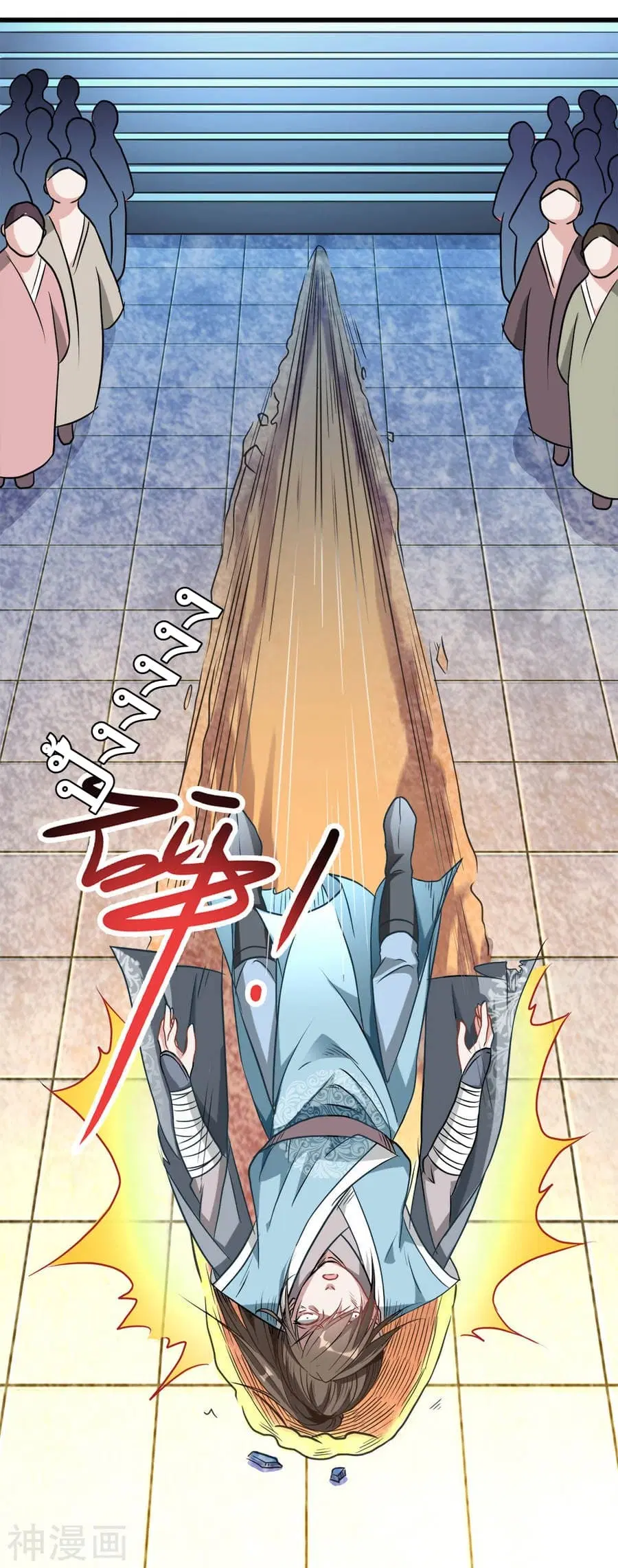 Sky Sword God ตอนที่ 1 — หน้า 33 จาก 56