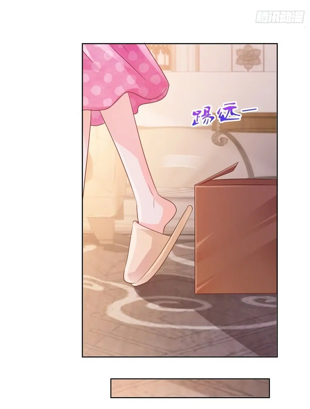The Lovely Wife And Strange Marriage ตอนที่ 356 — หน้า 7 จาก 32