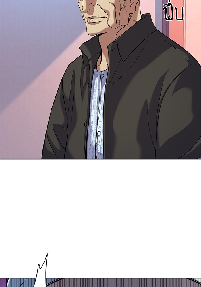 The Chaebeol’s Youngest Son (Reborn Rich) ตอนที่ 73 — หน้า 68 จาก 127