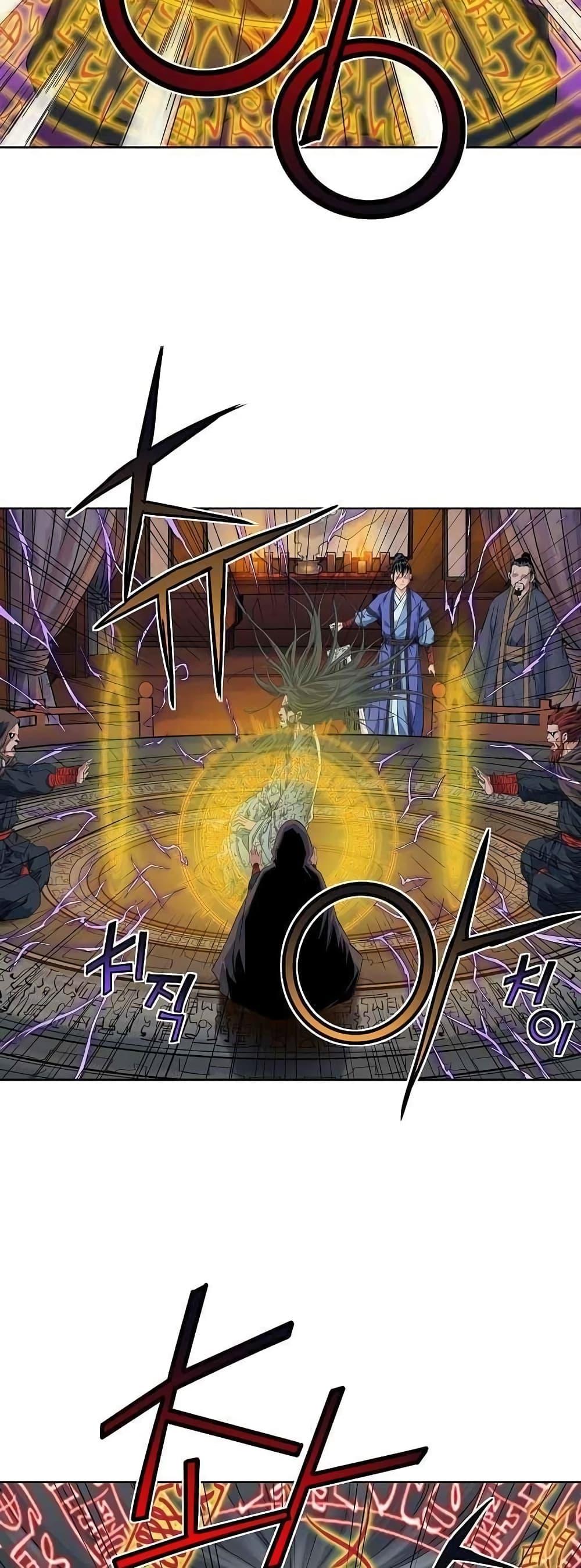 The Scholar Warrior ตอนที่ 18 — หน้า 14 จาก 37