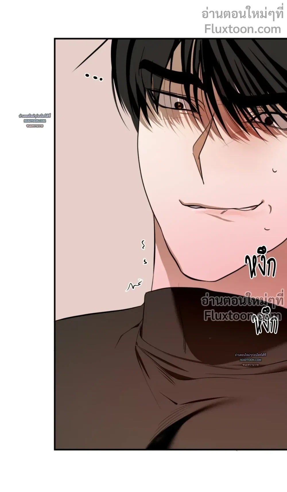 Don’t Touch My Banana – อย่าจับกล้วยผม ตอนที่ 3 — หน้า 23 จาก 34