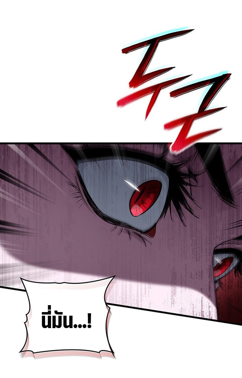 Crimson Reset ชีวิตครั้งที่สองของราชันรัตติกาล หลังจากหลบหนีมาครึ่งปี แวมไพร์ยูจีนก็ถูกสังหารในที่สุด ตอนที่ 22 — หน้า 43 จาก 116
