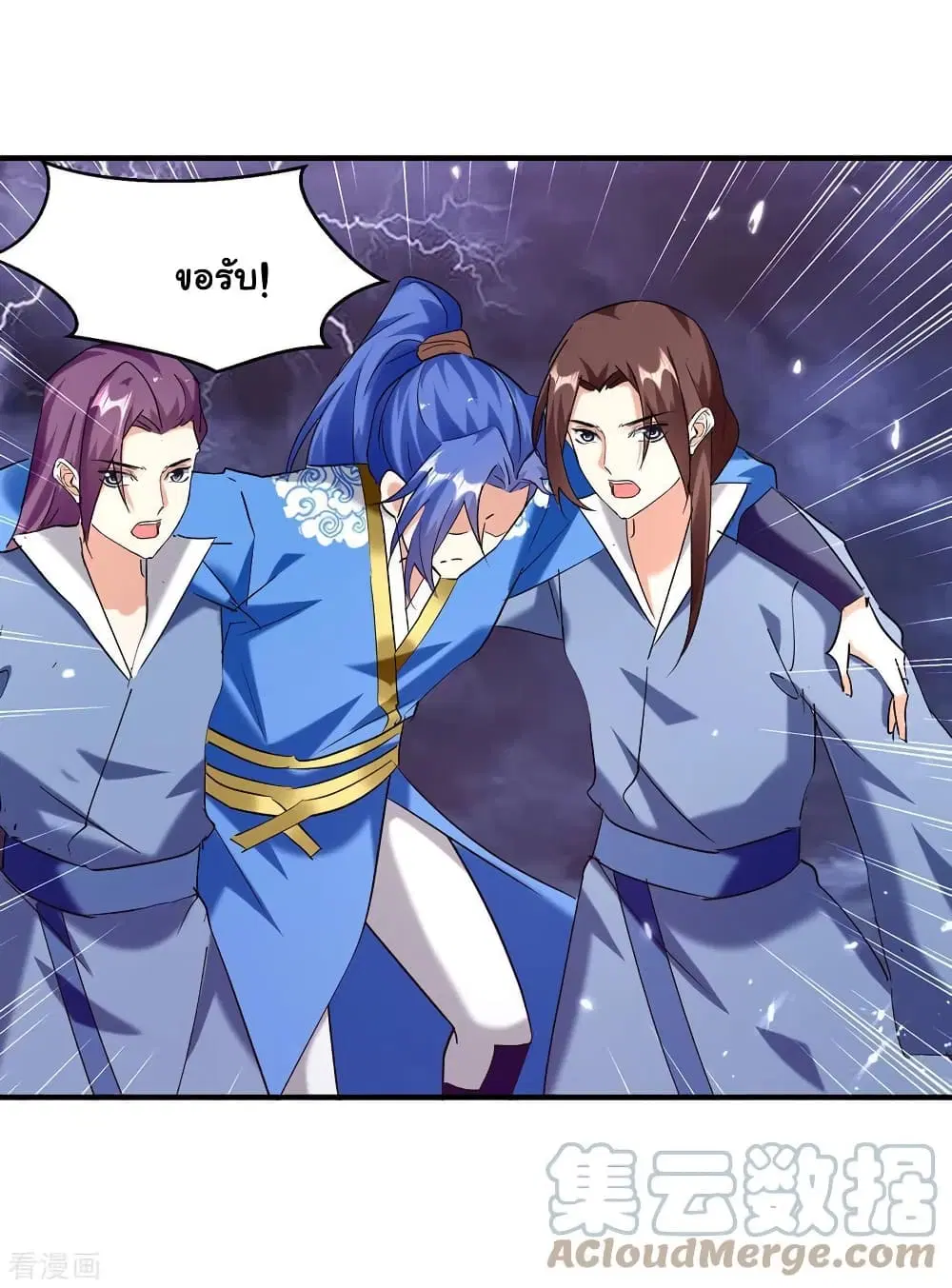 Strongest Leveling ตอนที่ 307 — หน้า 13 จาก 30