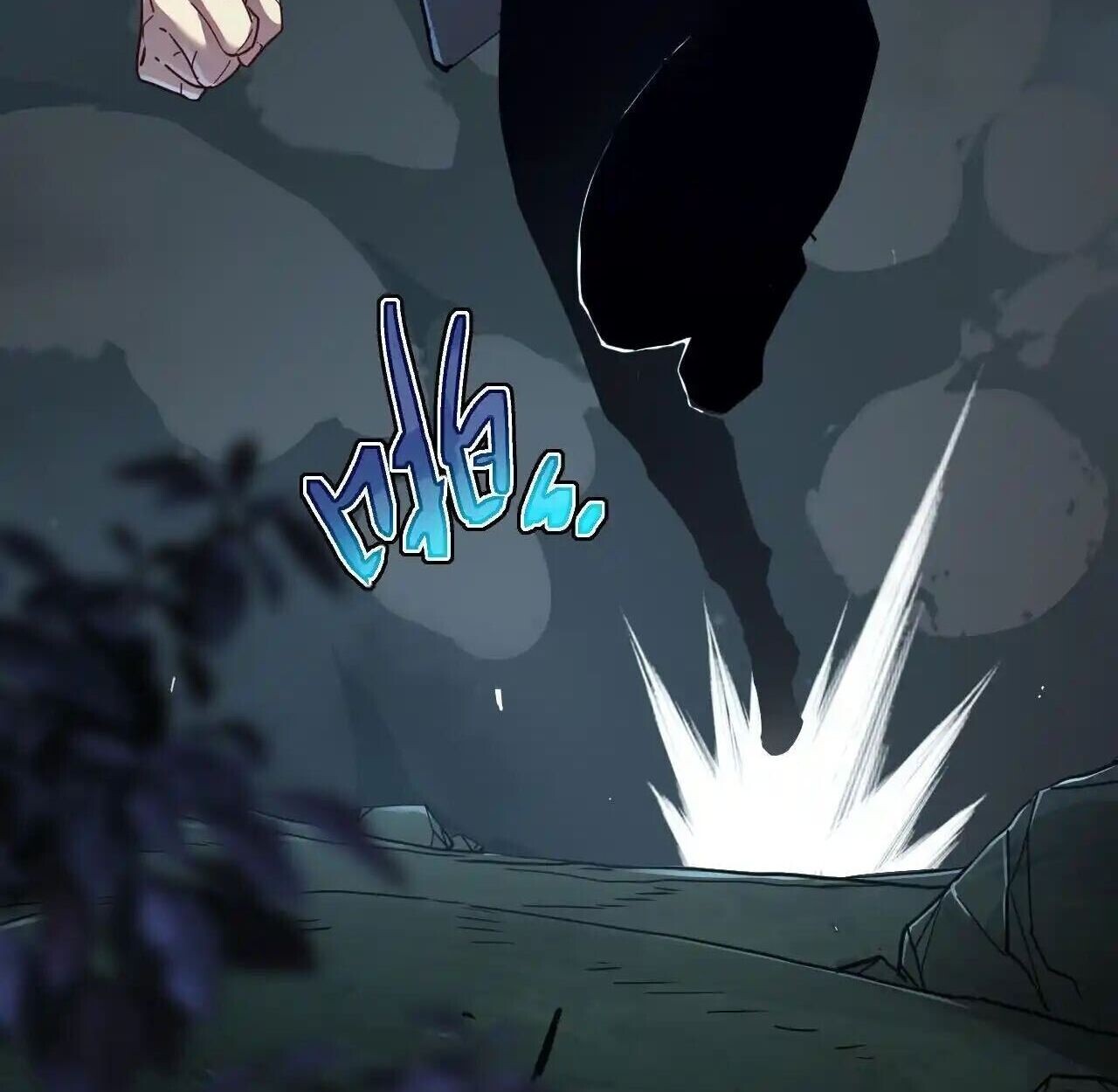 Axe God Path of Invincibility ผู้ถือครองขวานเทวะสู่วิถีไร้เทียมทาน ตอนที่ 4 — หน้า 47 จาก 120