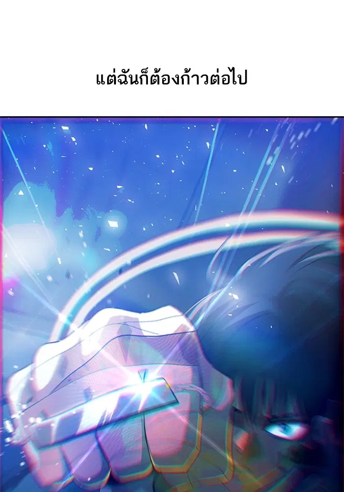Random Chat ตอนที่ 312 — หน้า 15 จาก 157