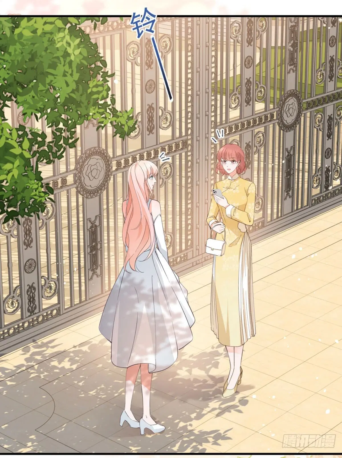 The Lovely Wife And Strange Marriage ตอนที่ 398 — หน้า 42 จาก 47
