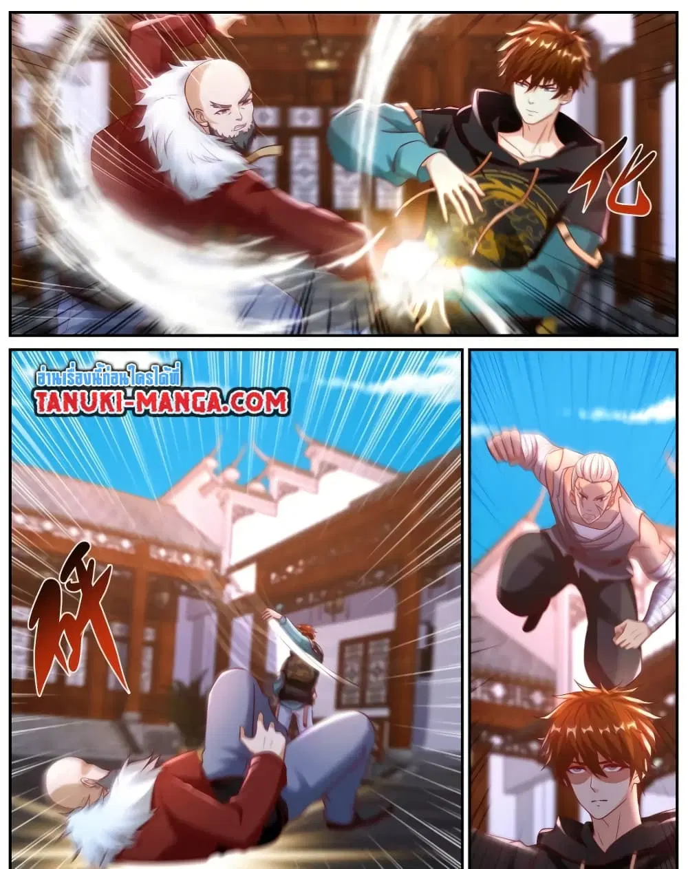 Rebirth Of The Urban Immortal Cultivator ตอนที่ 931 — หน้า 2 จาก 14