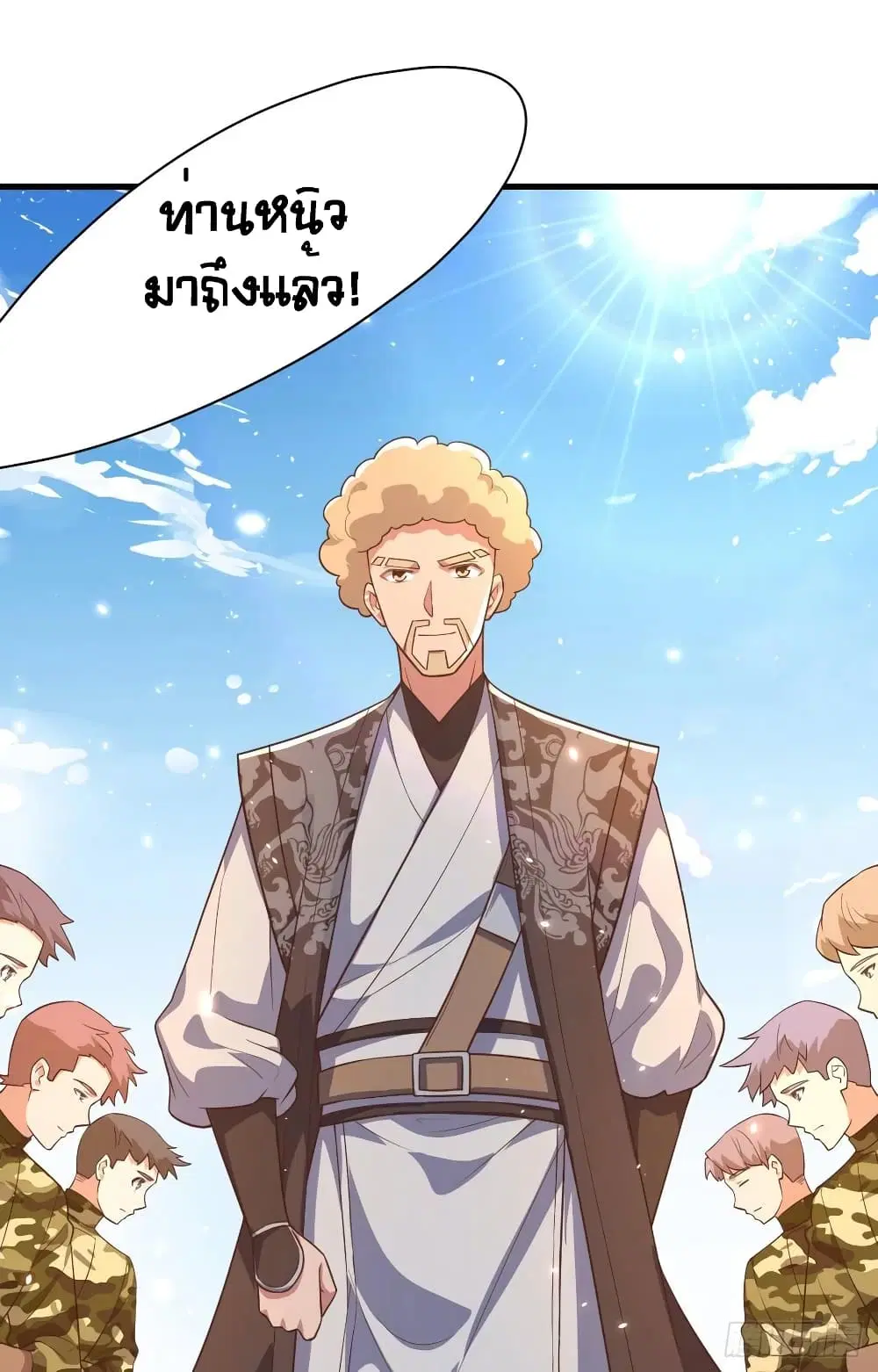 Starting From Today I’ll Work As A City Lord ตอนที่ 286 — หน้า 9 จาก 53